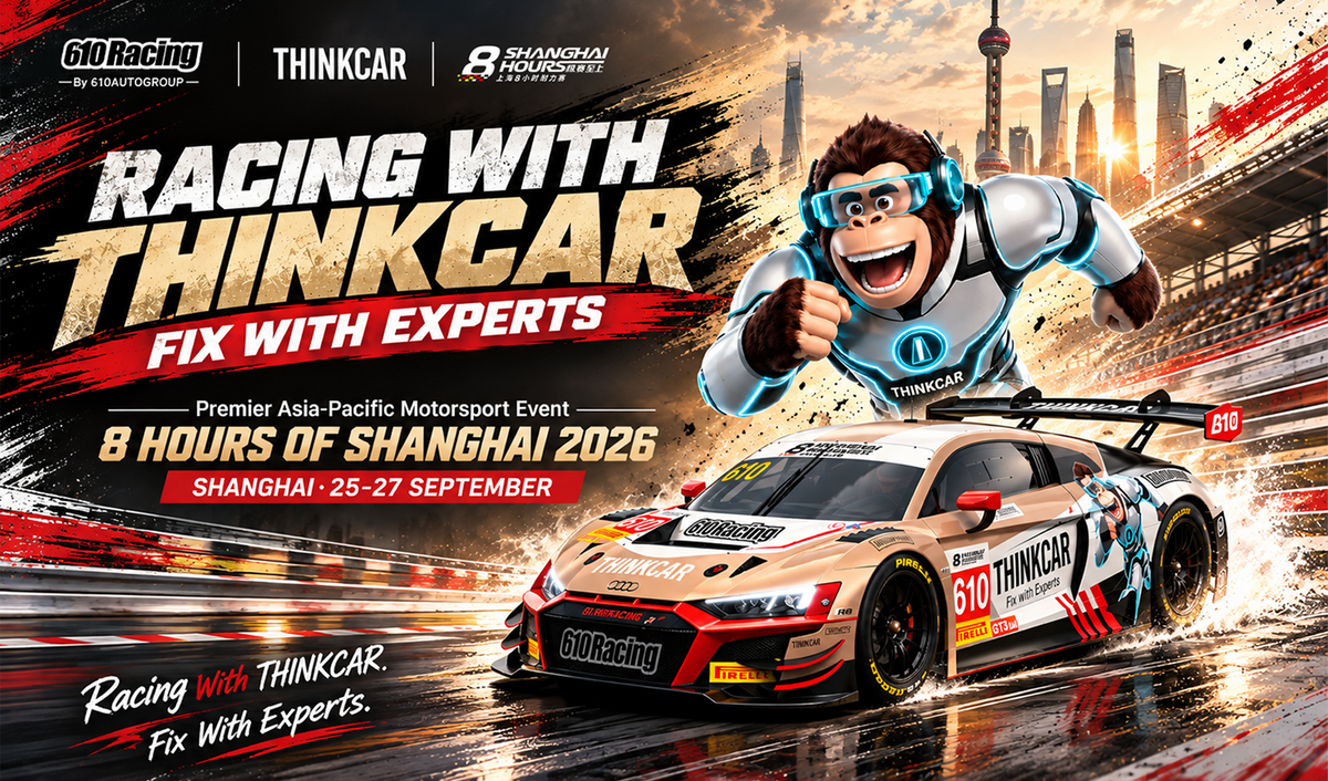 THINKCAR Sponsors 610 Racing at the 2026 Shanghai 8 Hours